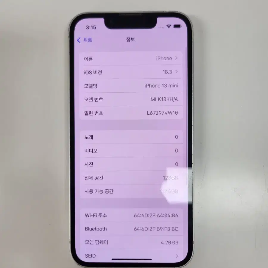아이폰13미니 128기가 화이트