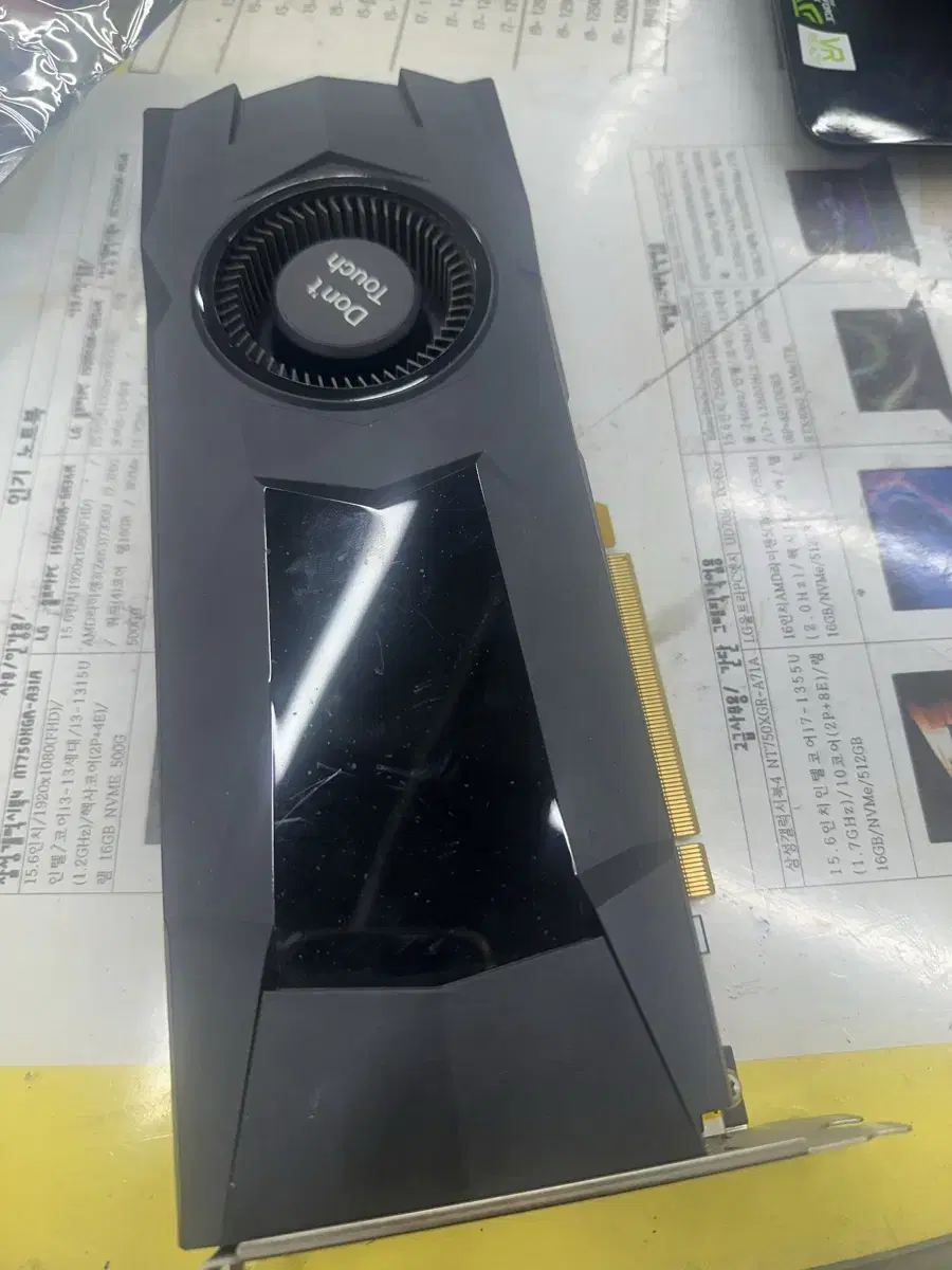 Nvidia Geforce GTX 1070 DDR5