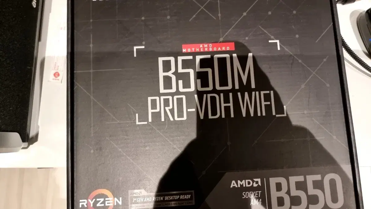 미개봉...msi b550m pro vdh wifi