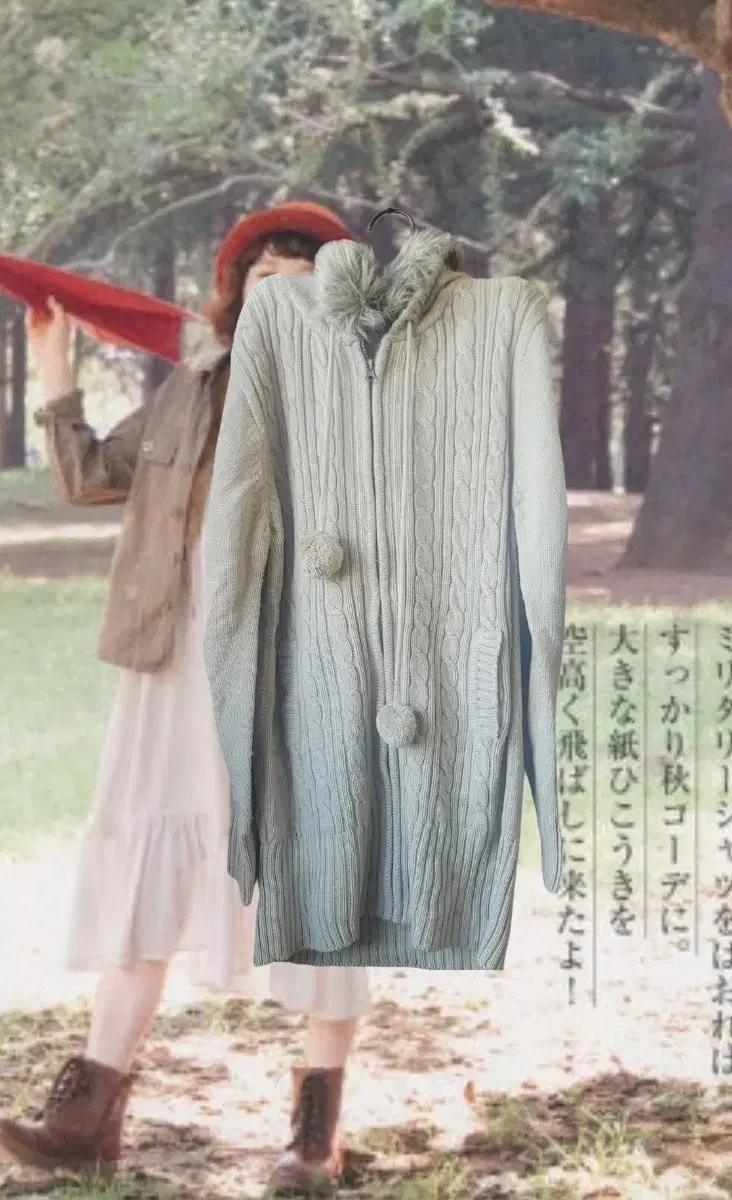 Brown Hoodie Jacket/Cardigan - Fairy Mori Girl Vintage Sawako TOYOSAT Wise Girl