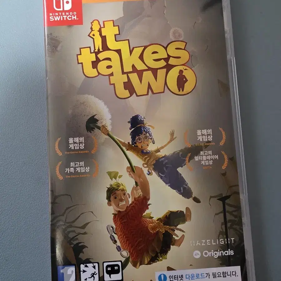 It takes two 잇테익스투