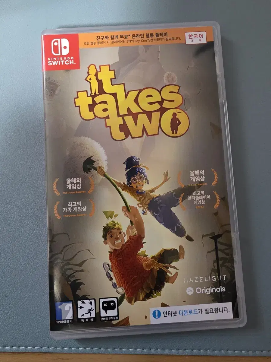 It takes two 잇테익스투