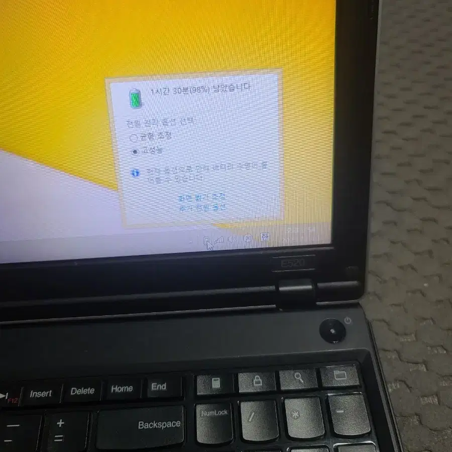 레노버 E520 노트북 i5-2450m 램8 SSD120 하드500기가