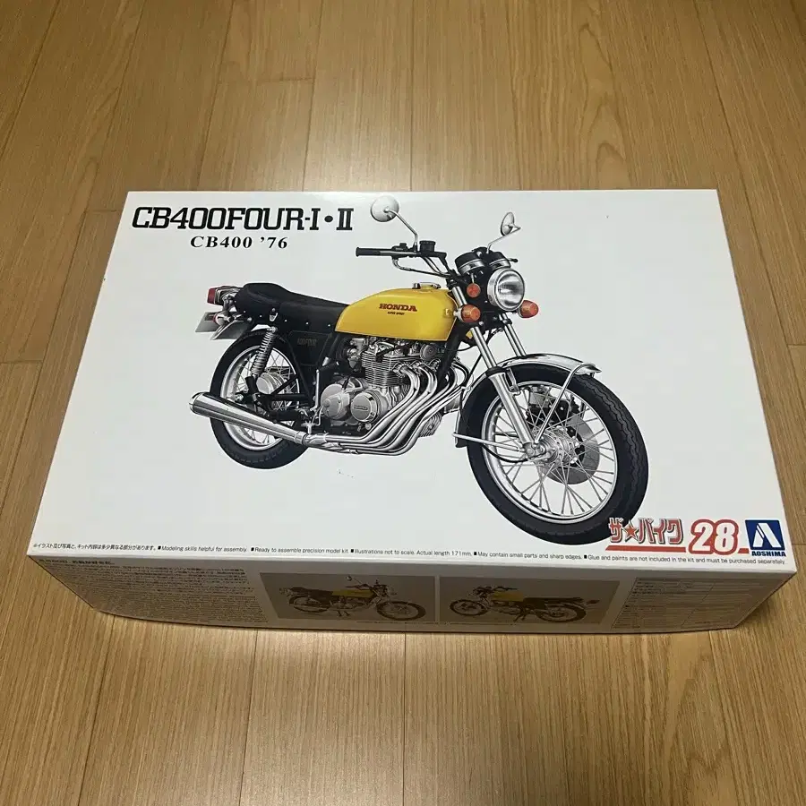 아오시마 1/12 cb400 cb400four