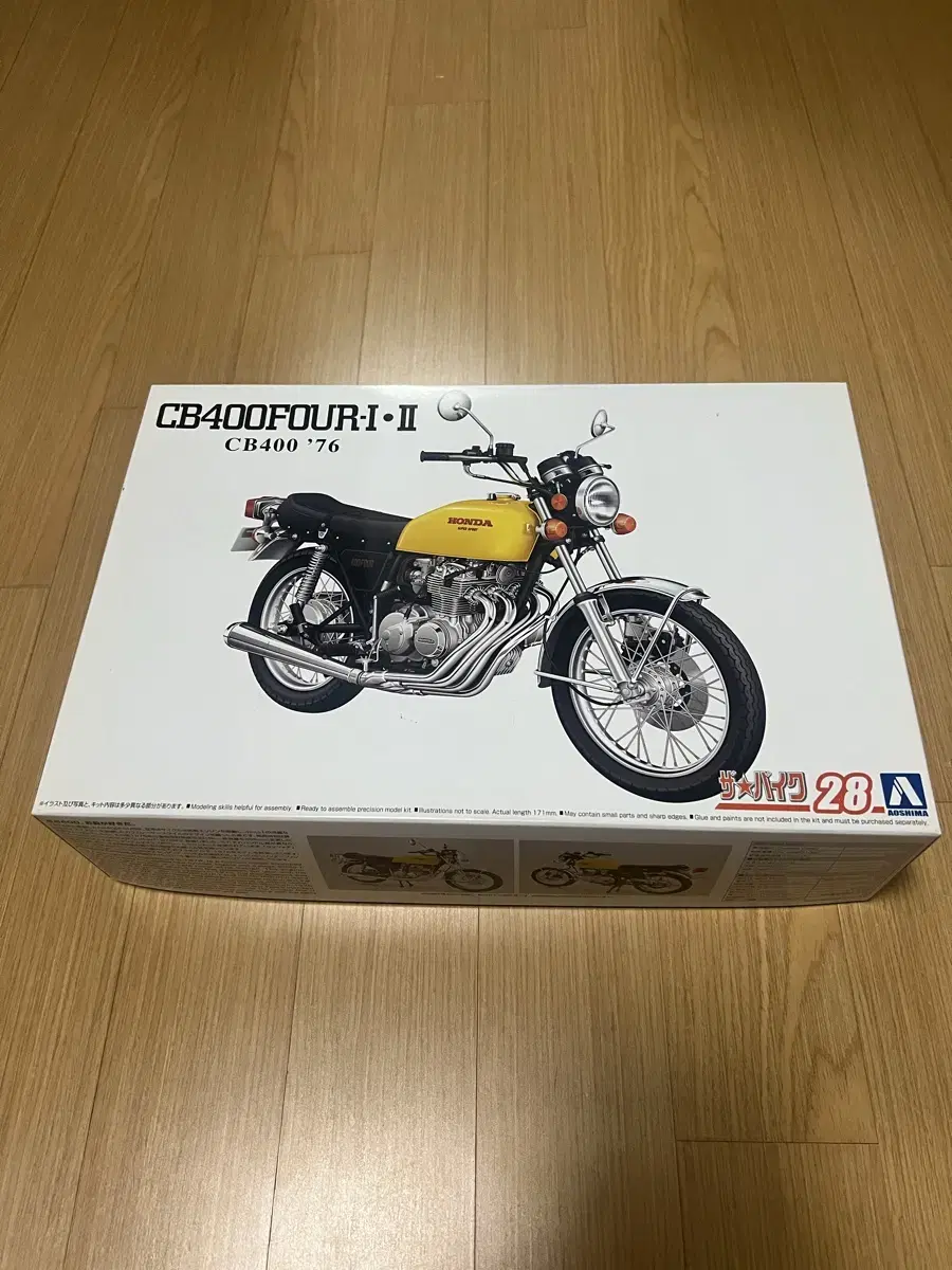 아오시마 1/12 cb400 cb400four