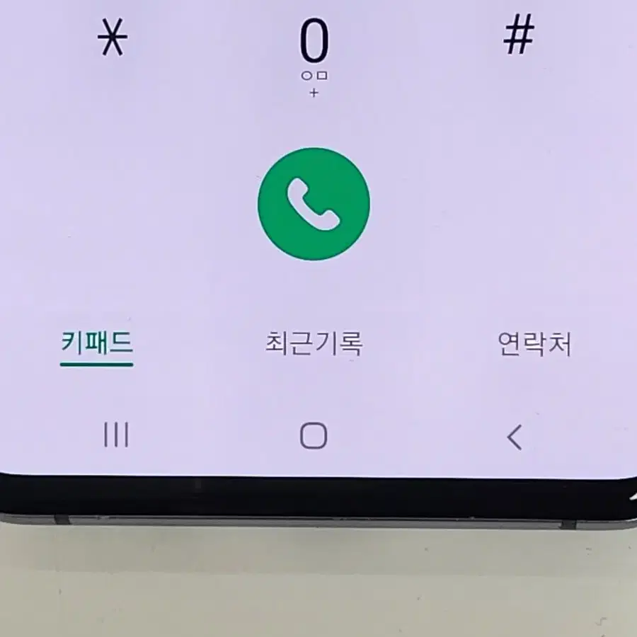 갤럭시S10 5G 256기가 블랙