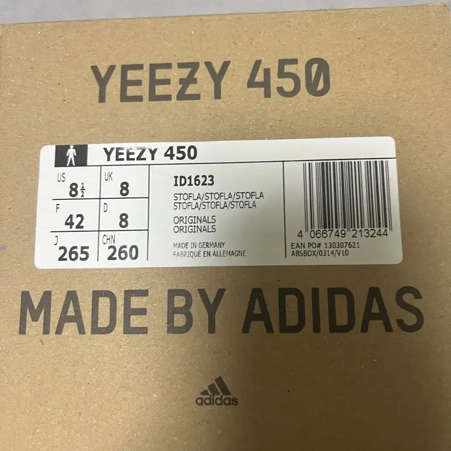 Yeezy 아디다스 이지 450 스톤플랙스색상 260 새상품