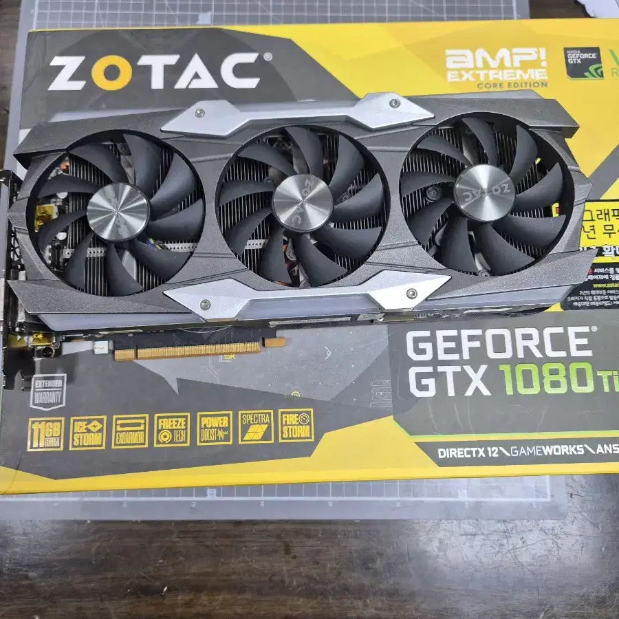 고장품 조탁 1080ti