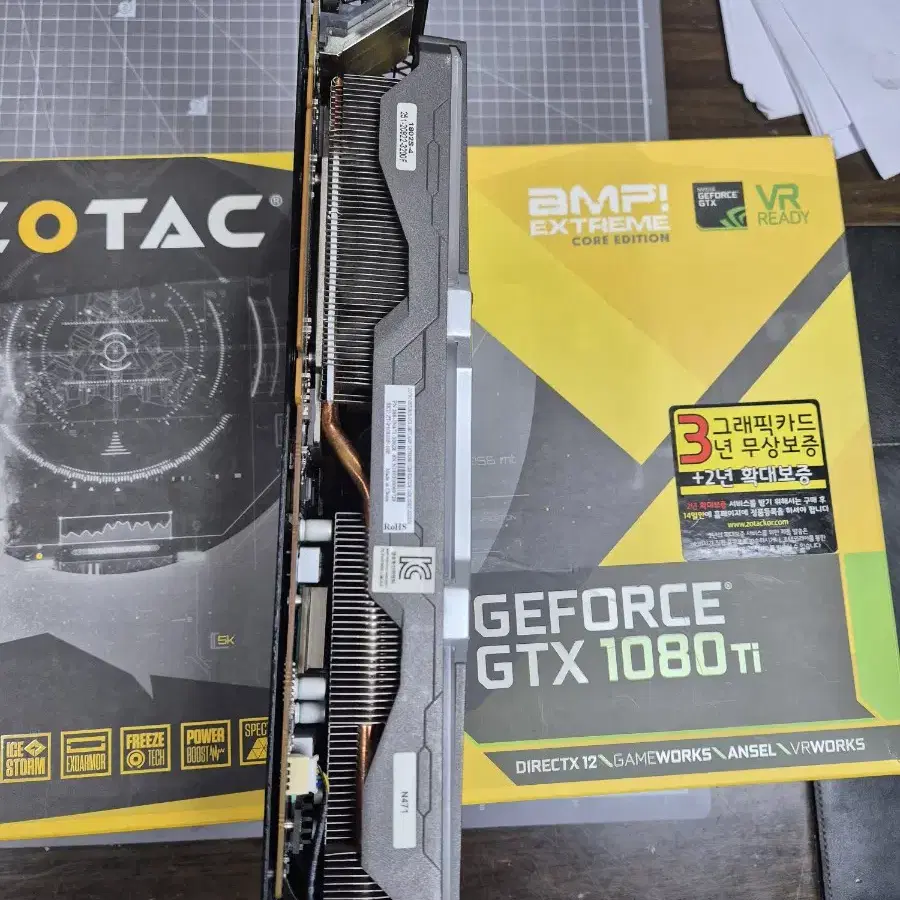 고장품 조탁 1080ti