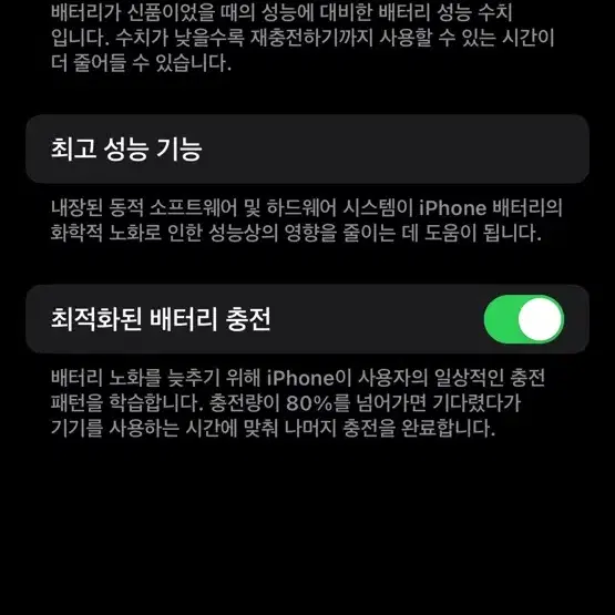 아이폰 12 64GB 그린