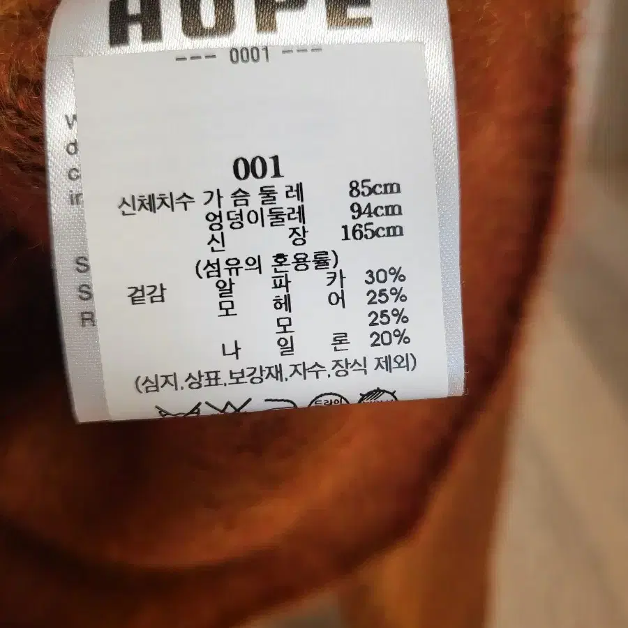 HOPE 하프 집업 스웨터