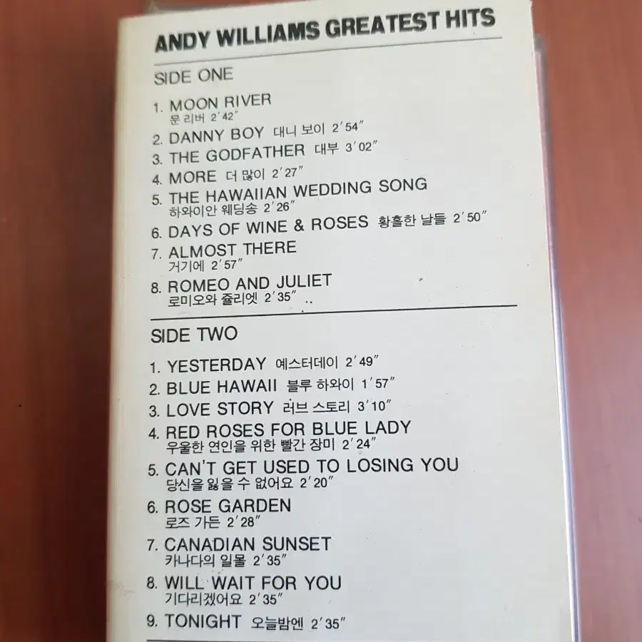 Andy Williams 올드팝카세트테이프 소프트팝카세트테잎