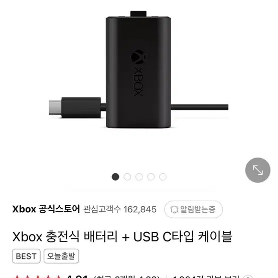 Xbox series x 악세사리(배터리,케이스,거치대)