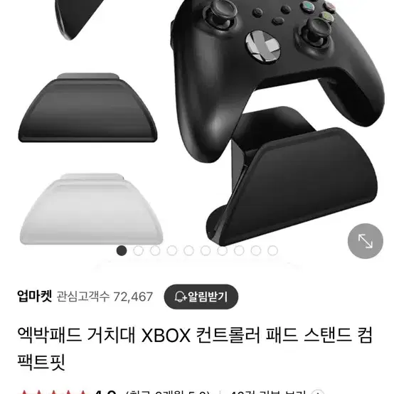 Xbox series x 악세사리(배터리,케이스,거치대)