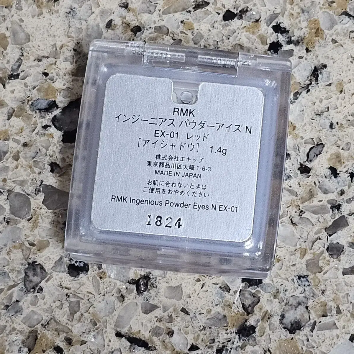 rmk 섀도우 ex01 레드