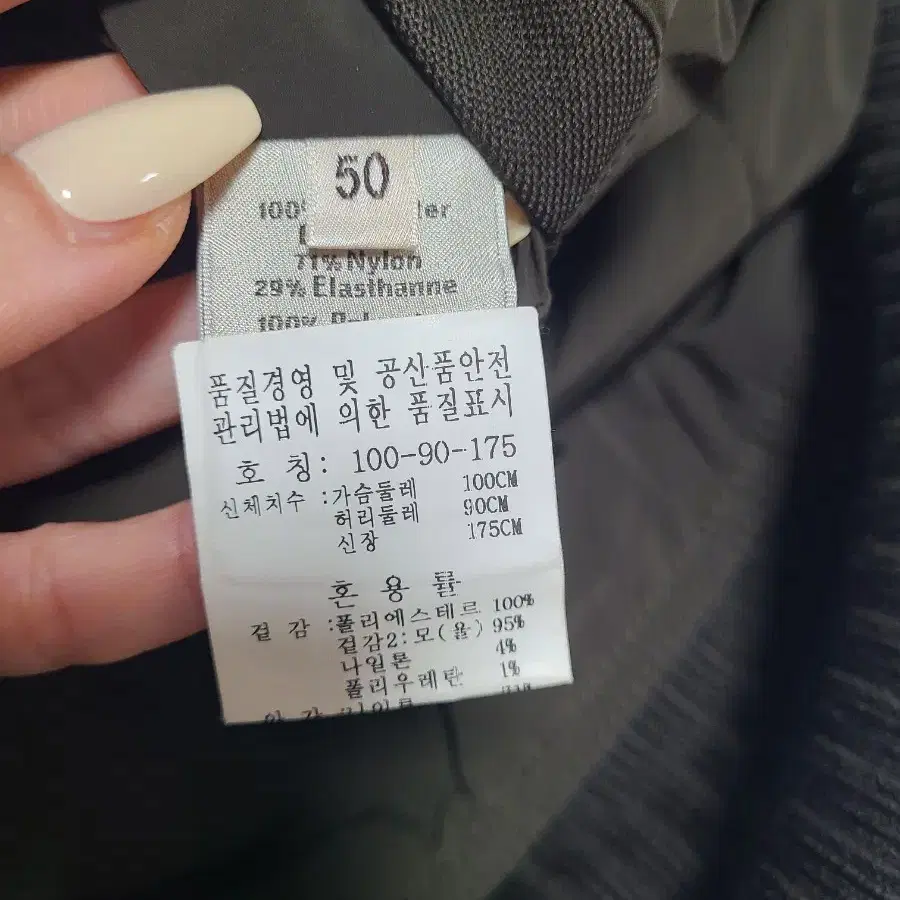 에르메스 블루종 울 자켓50 (백화점정품)