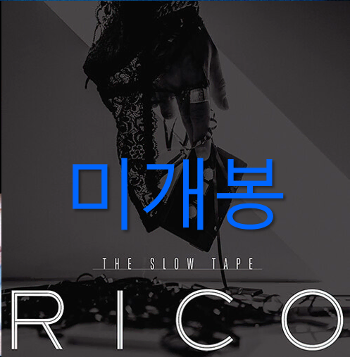 [미개봉] 리코 (Rico) - The Slow Tape (CD)