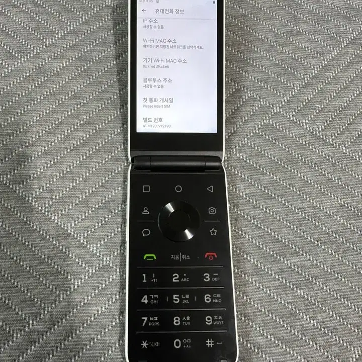 스타일폴더(M120) 32GB 화이트