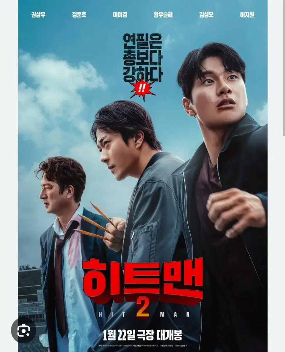 2인가격 브로큰 히트맨 메가박스 CGV 예매