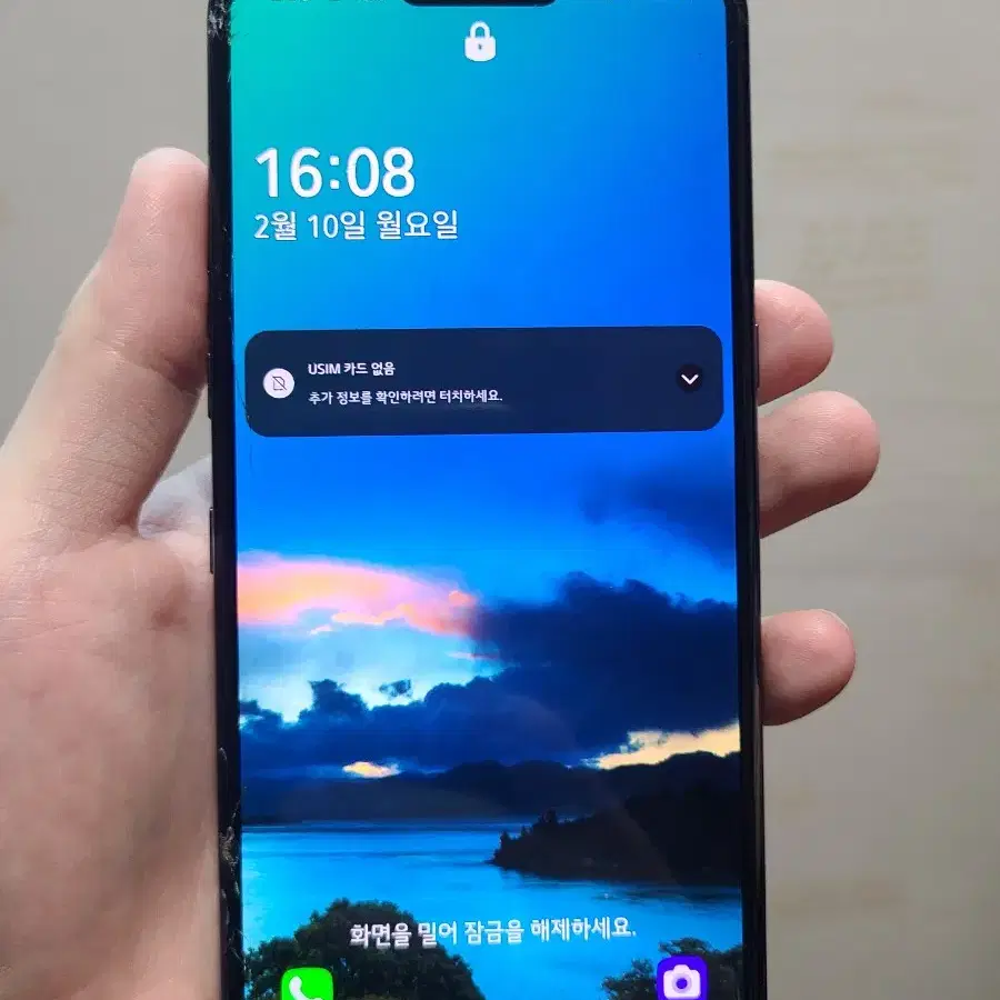 LG V50 128g 블랙