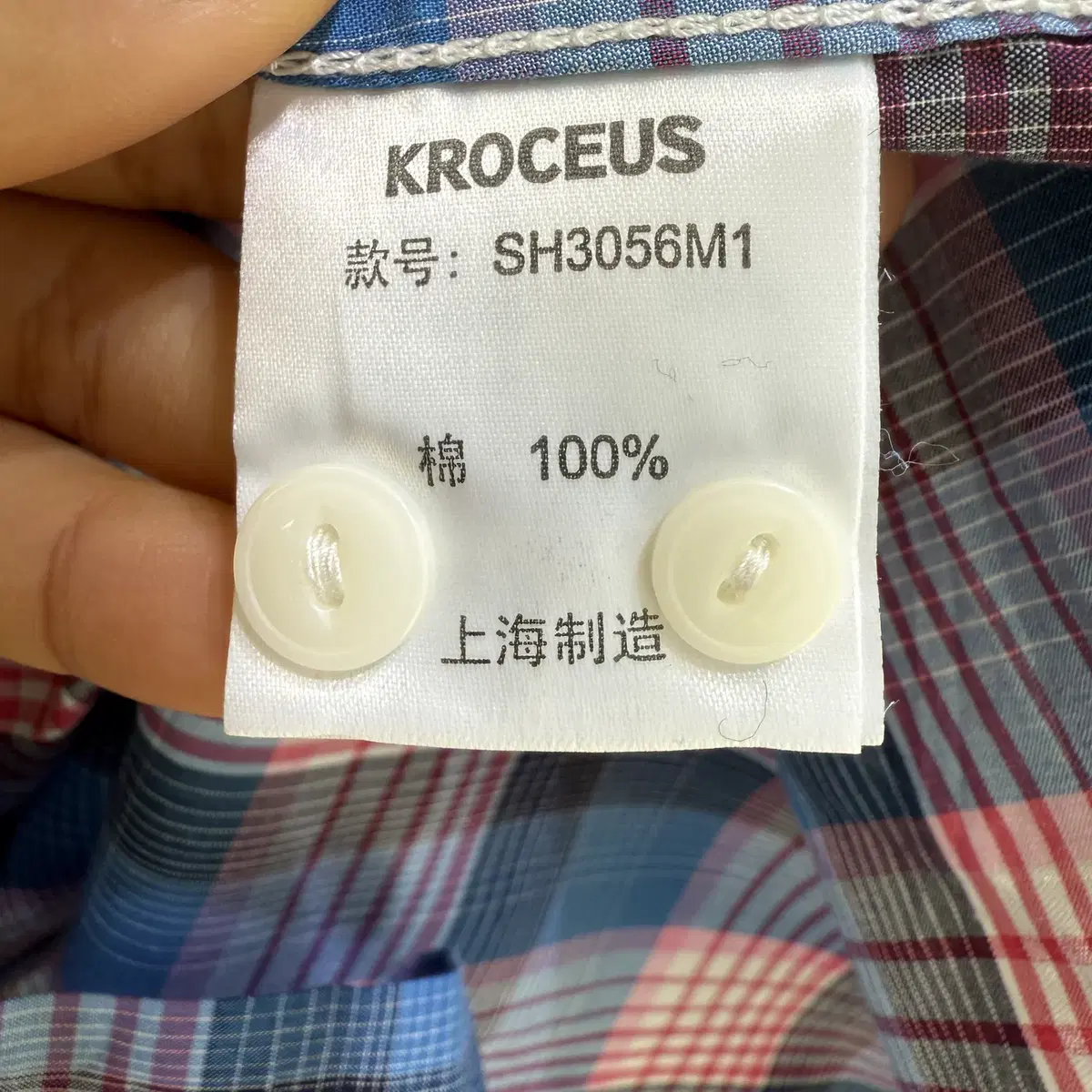 KROCEUS 체크셔츠