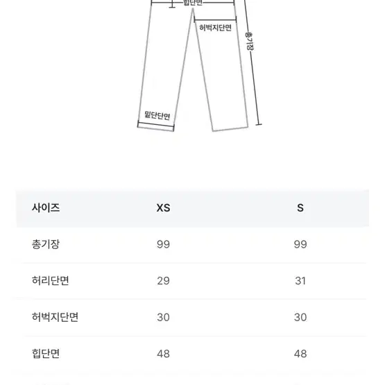 xs 핀턱 슬랙스 아이보리