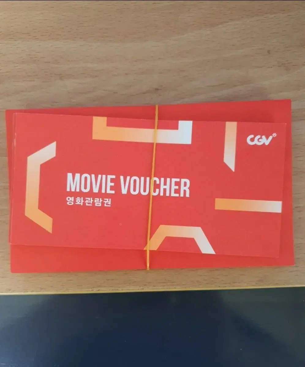 CGV 영화관람권