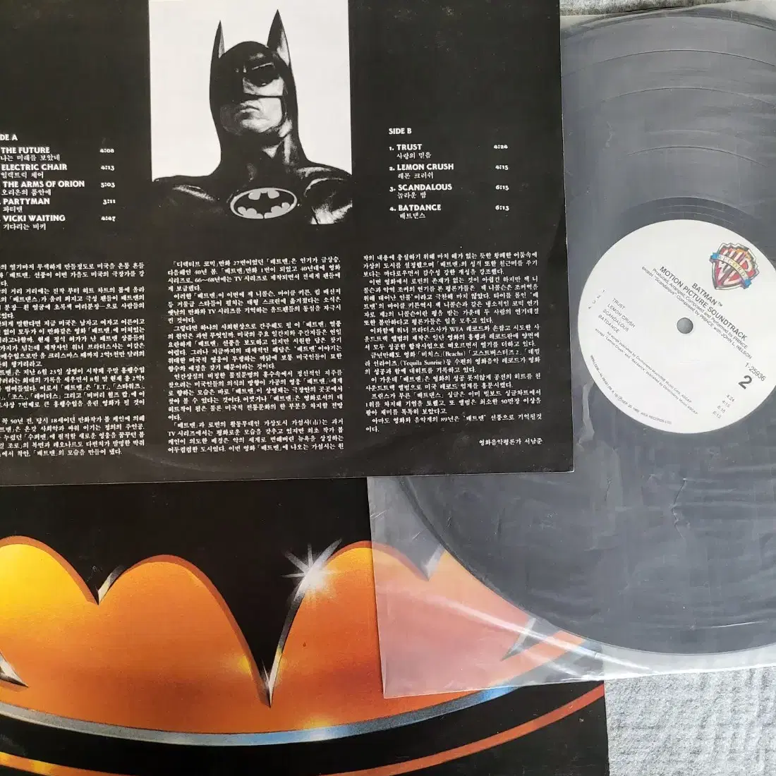 베트맨 Batman LP - Original Sound Trac