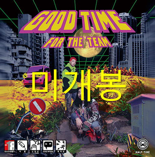 [미개봉] 릴보이, 테이크원 - Good Time For ... (CD)