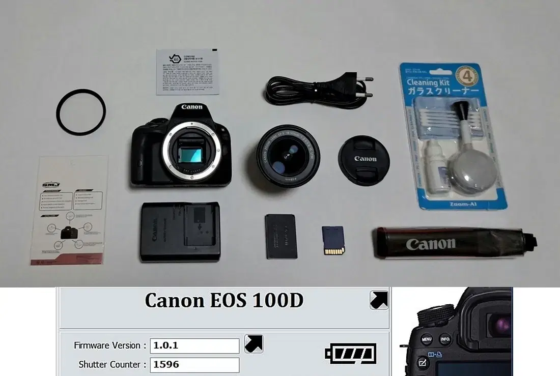 캐논 100D (1590컷)+18-55 STM+16GB