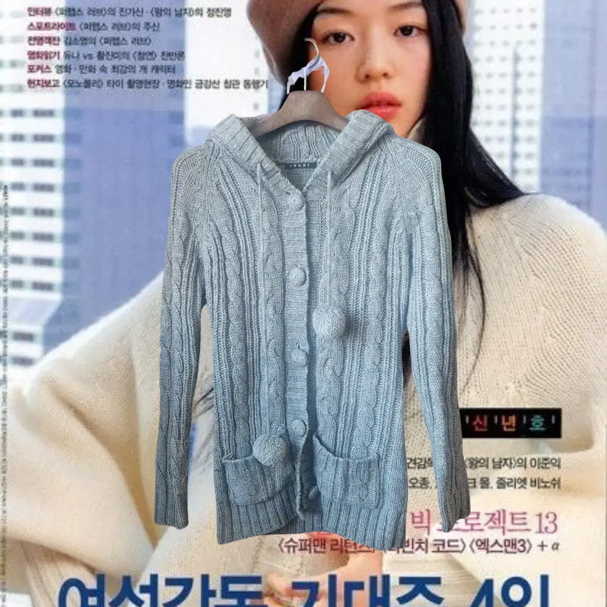 INGNI gray cardigan-rogue vintage toyosat shop502 wisegirl