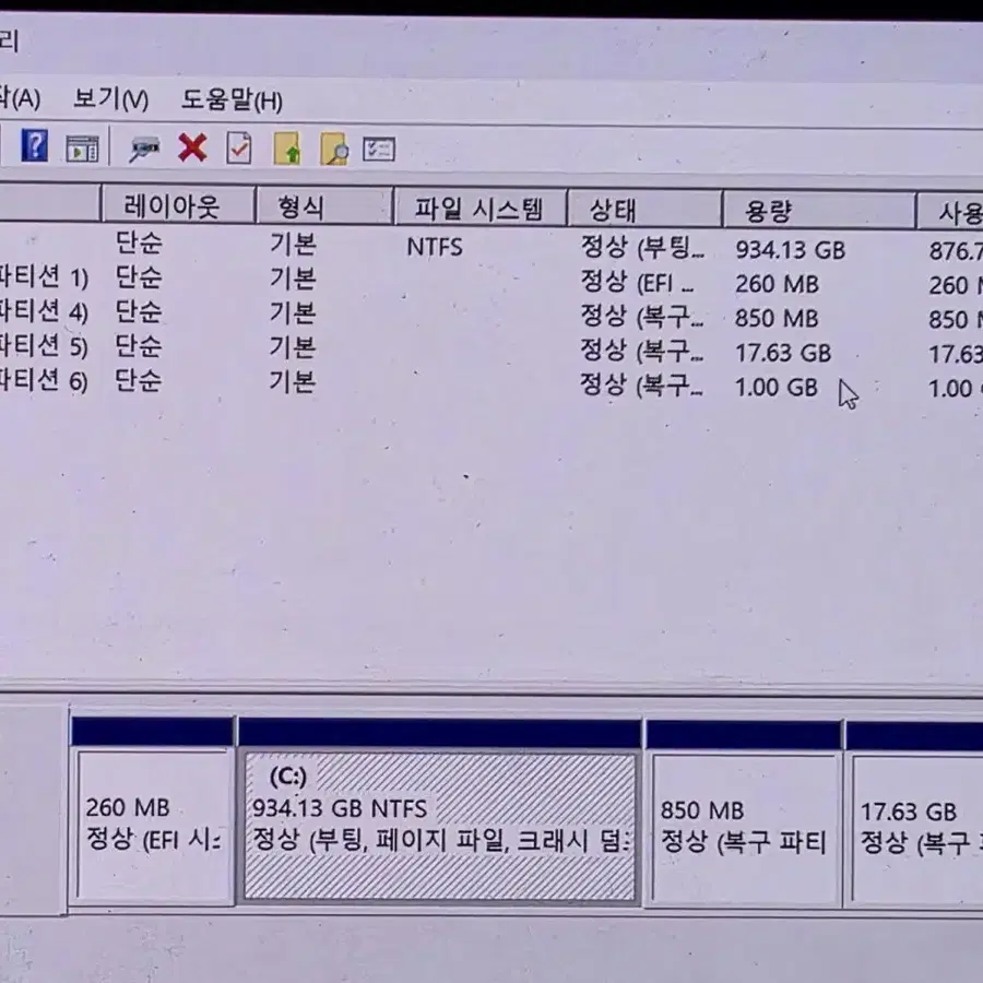 갤럭시북 프로 팝니다