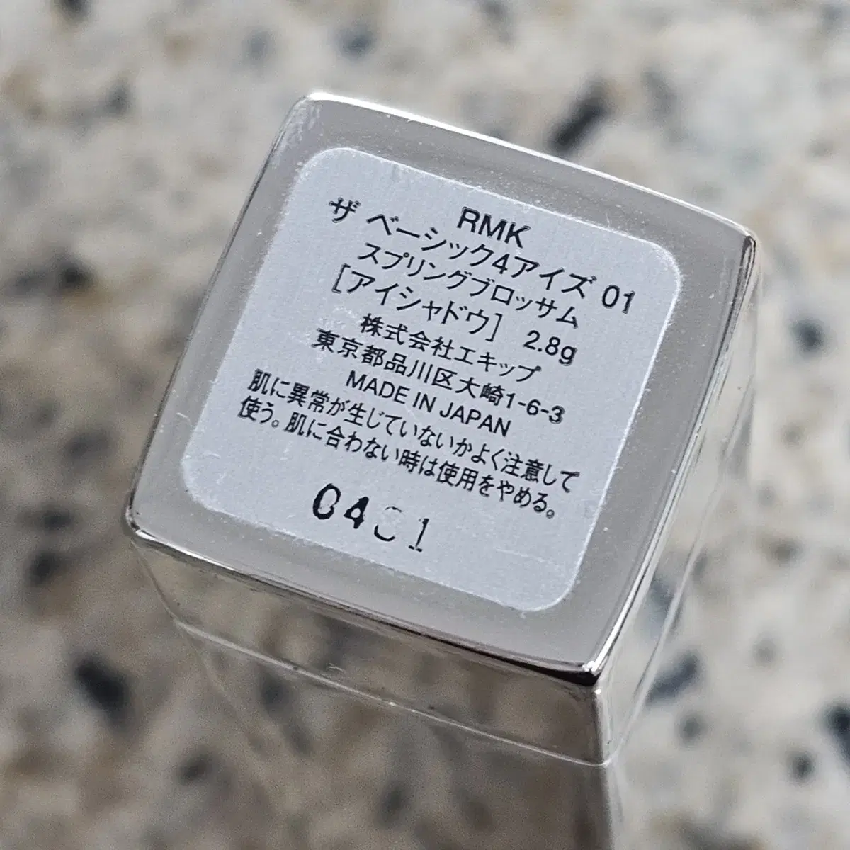 rmk 섀도우팔레트 1호 스프링블러썸