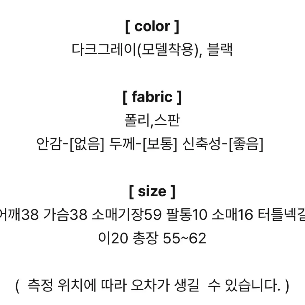 새상품)시크윈 탑 브이넥 크로스 가디건 니트