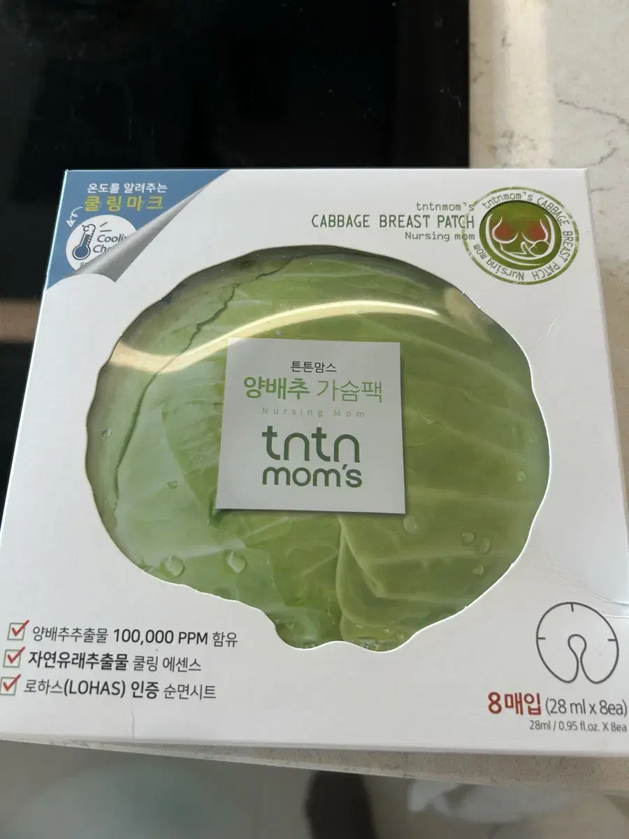 Ttongttongmoms cabbage chest pack and breast pack