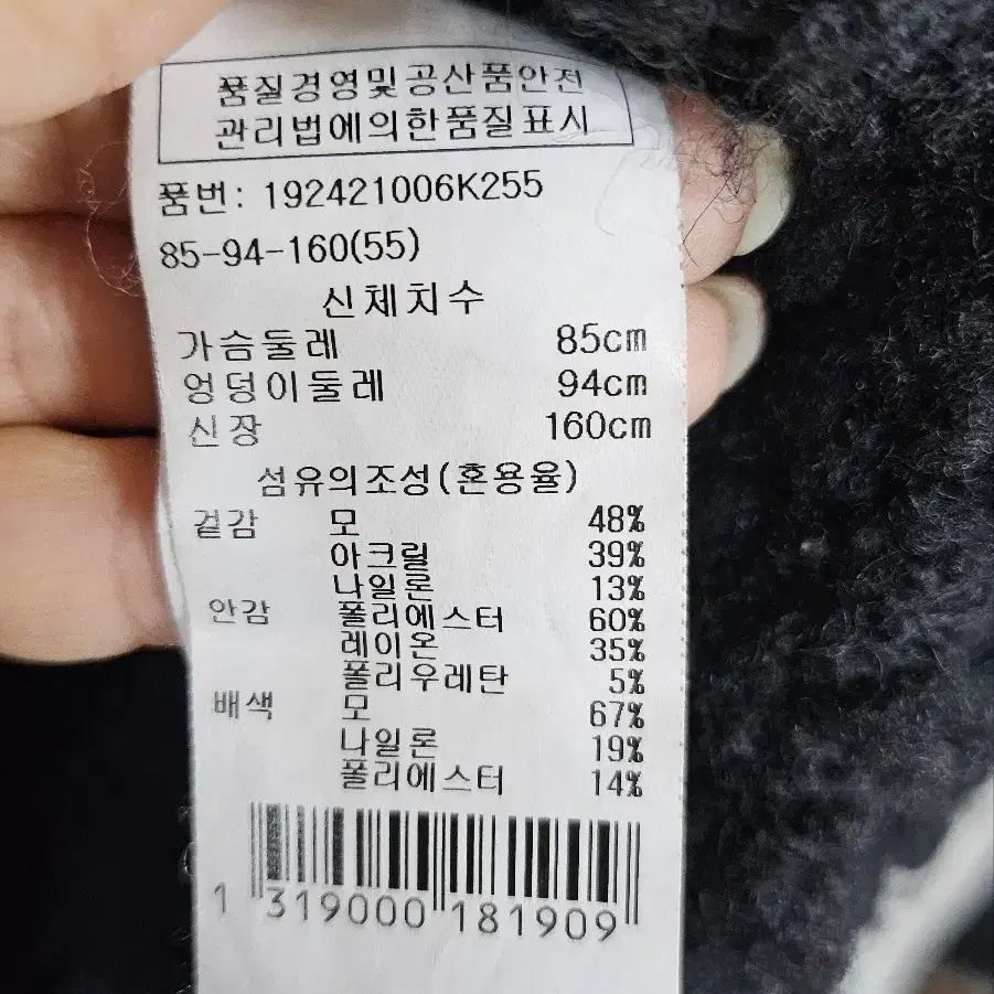 지컷 부클집업점퍼(블랙)