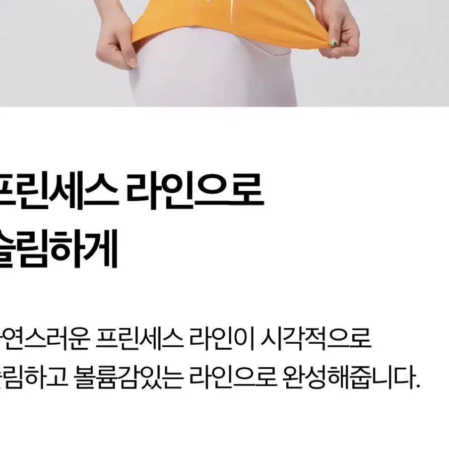 새상품)젝시믹스 아이스페더 숏슬리브