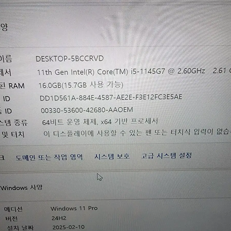 HP14인치I5 1145G7메모리16기가M.2 256노트북