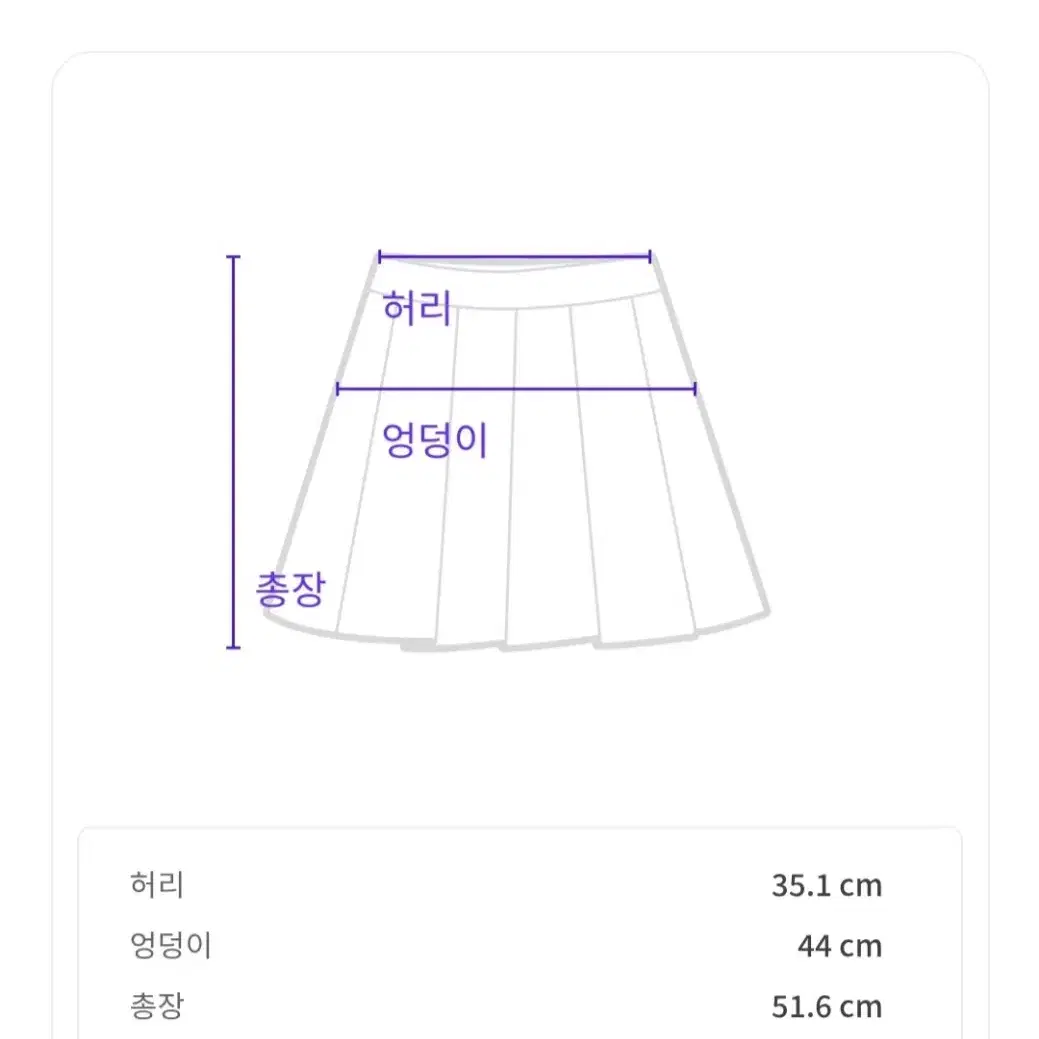 나인식스뉴욕 미디스커트 S사이즈