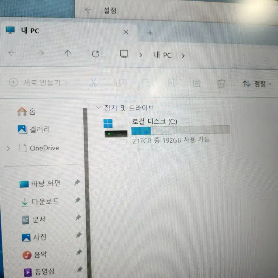 레노버 14인치 인텔13th I5-13500H, 16램 512gb