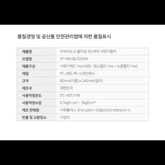 **급급처분 새상품**샤워기헤드/스프링샤워기줄/튜브형샤워기줄