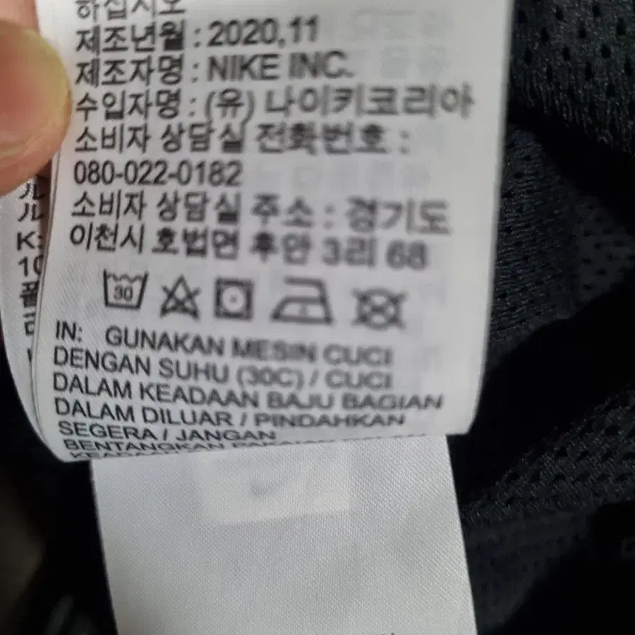 나이키 빅스우시 나일론 조거팬츠