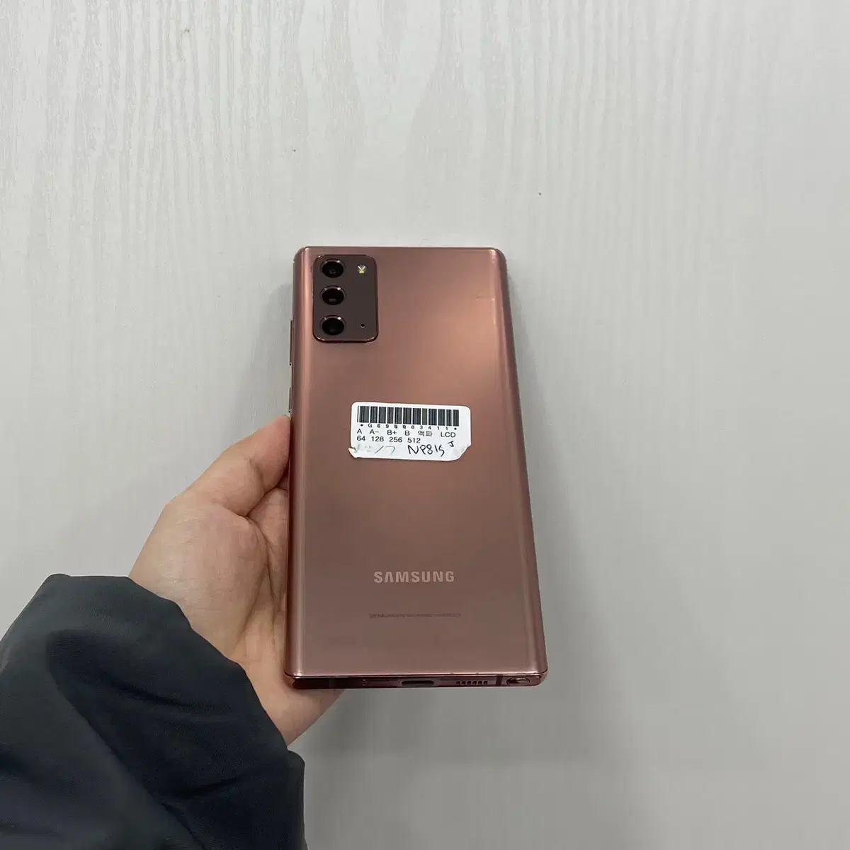 갤럭시노트20 브론즈 256GB 부산 중고폰 팝니다 63411