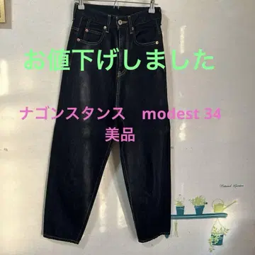 나곤스탠스 데님 모데스토 001 MODEST 34