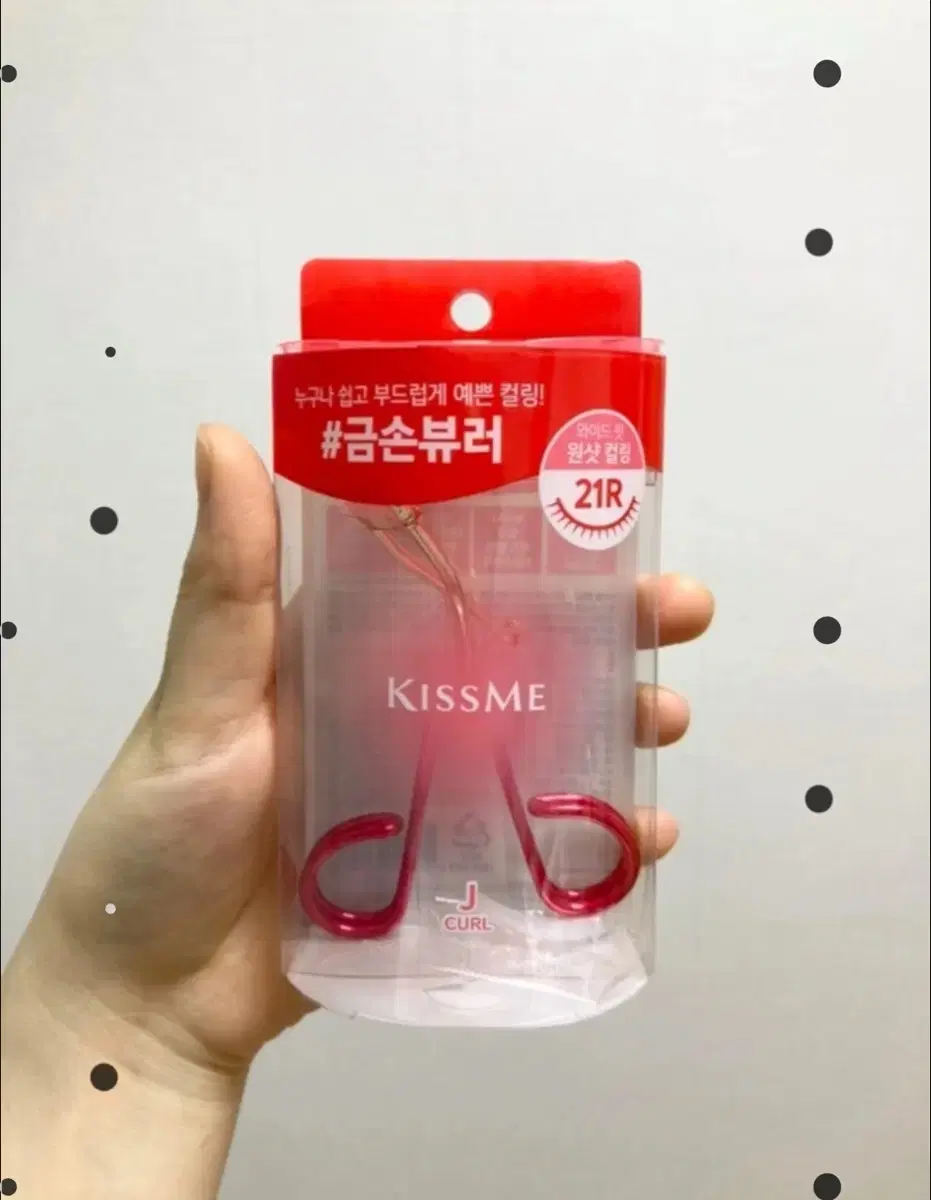 키스미 뷰러