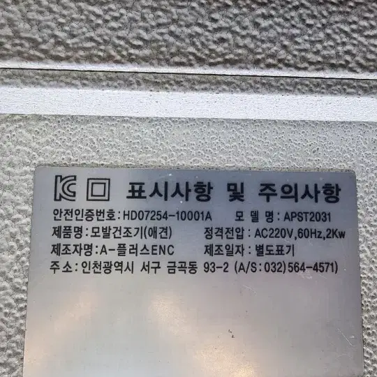 애견 드라이기 스텐드형