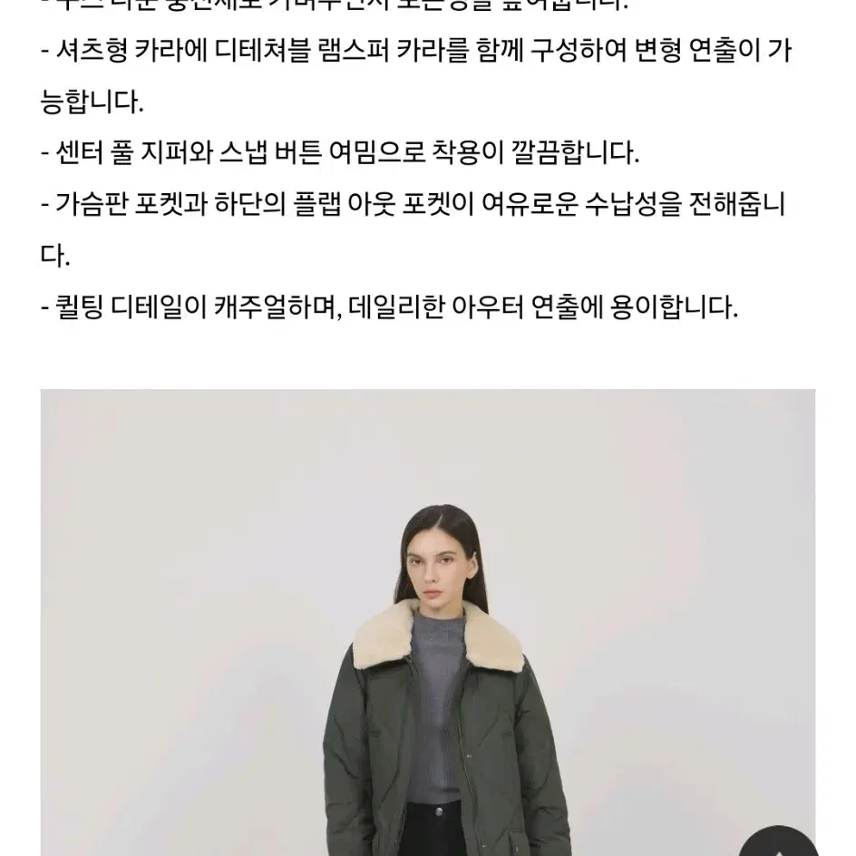 주크 패딩