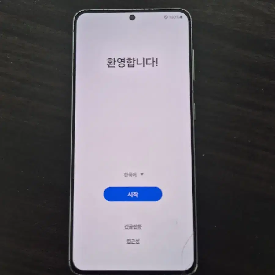 공기계 갤럭시 S21 화이트 256GB 무선충전기 포함 핸드폰