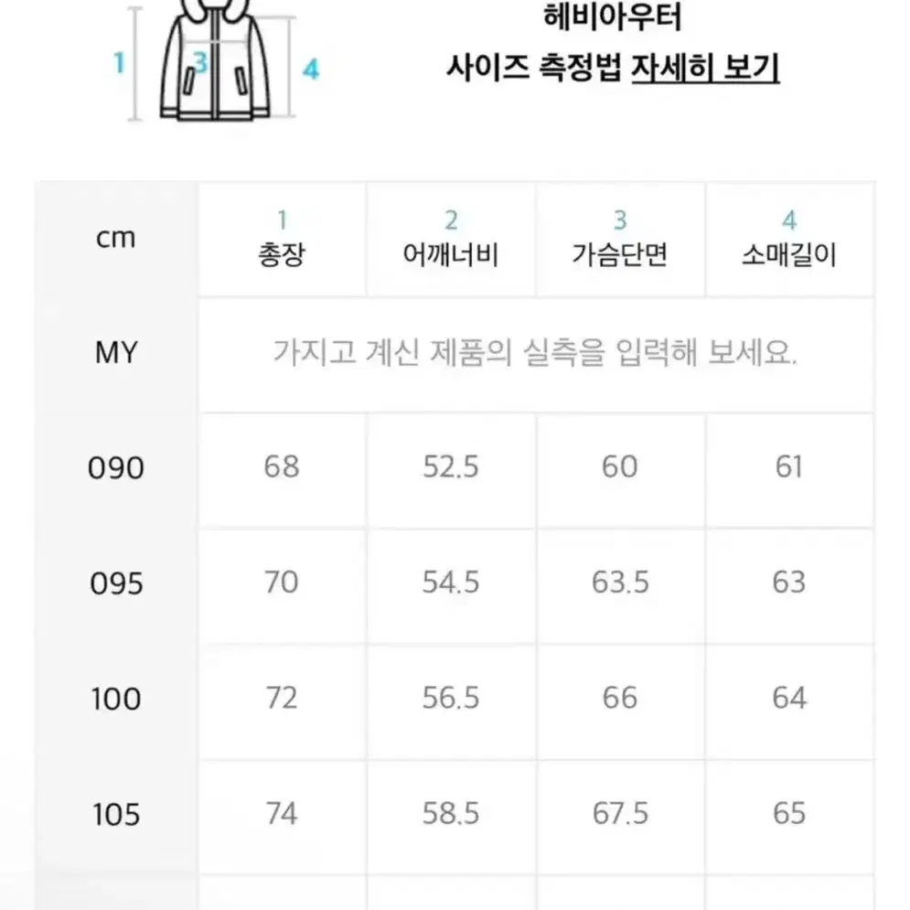 리복 클럽 C 리버시블 벡터 패딩 숏패딩 90