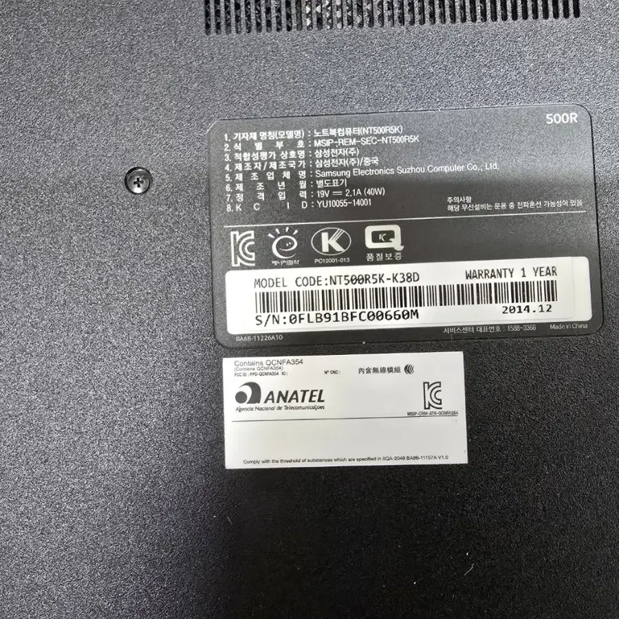 센스NT500R5K아티북I3 5005U CPU